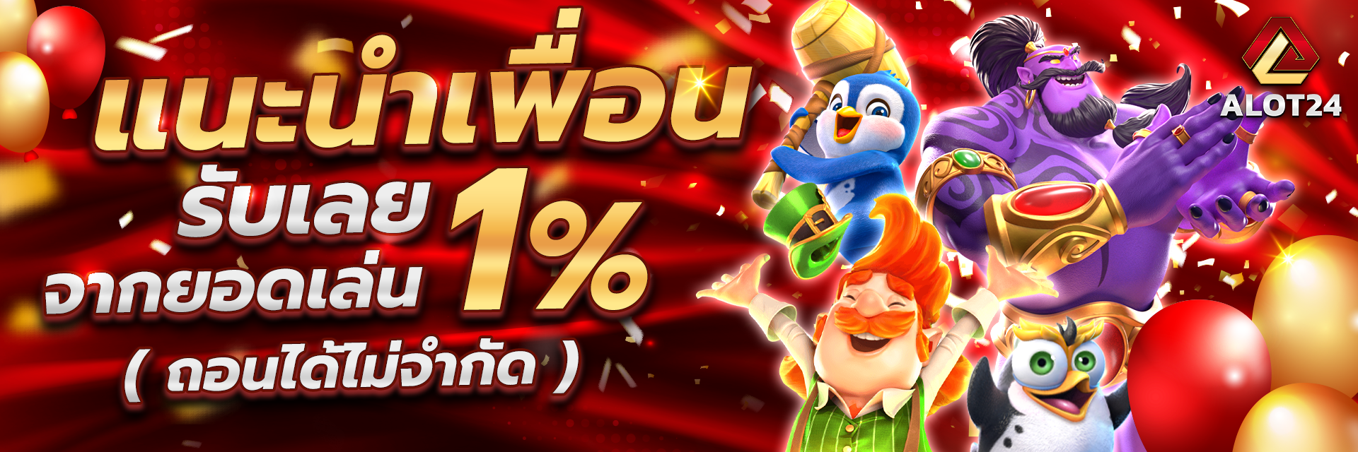 PROMOTION - Benner3